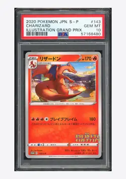 Pokemon PSA 10 Charizard Promo 2020 143/S-P Illustration Grand Prix Japanese - Image 1
