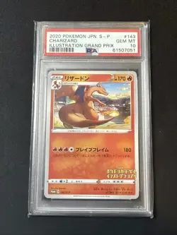 2020 POKEMON JAPANESE ILLUSTRATION GRAND PRIX PROMO CHARIZARD 143/S-P PSA 10 GEM - Image 1