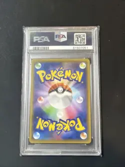 2020 POKEMON JAPANESE ILLUSTRATION GRAND PRIX PROMO CHARIZARD 143/S-P PSA 10 GEM - Image 2