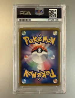 2020 Pokemon Japanese S-P Charizard Illustration Grand Prix Promo #143 PSA 10 - Image 2