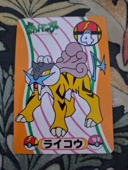 Pokemon Shiritori Cards - Prize - Banpresto - Not For Sale - Collectable - Image 1