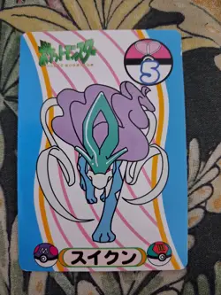 Pokemon Shiritori Cards - Prize - Banpresto - Not For Sale - Collectable - Image 3