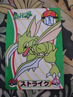 Pokemon Shiritori Cards - Prize - Banpresto - Not For Sale - Collectable - Image 5
