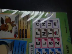 Jumbo Pokemon Card Plastic Board Smile Seminar Promo Charizard Snorlax etc #5858 - Image 4