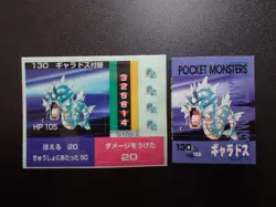 Pokemon 90's Tomy Batt Memo Battle Game Note Card & Sticker Gyarados #6196 - Image 1