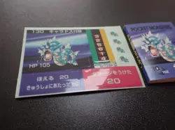 Pokemon 90's Tomy Batt Memo Battle Game Note Card & Sticker Gyarados #6196 - Image 2