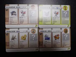 Pokemon Battle Card e+ Ruby & Sapphire x4 Skarmory Ninetales etc #5590 - Image 1