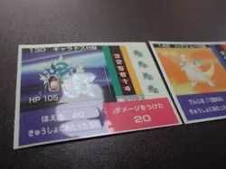 Pokemon Tomy Batt Memo Battle Game Note Card Sticker x2 Gyarados Dragonite #6200 - Image 2
