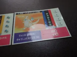 Pokemon Tomy Batt Memo Battle Game Note Card Sticker x2 Gyarados Dragonite #6200 - Image 3