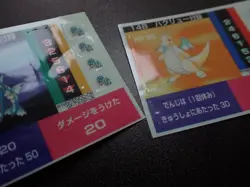 Pokemon Tomy Batt Memo Battle Game Note Card Sticker x2 Gyarados Dragonite #6200 - Image 4