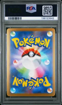 2023 POKEMON JAPANESE SV-P PROMO YU NAGABA X POKEMON CARD #067 UMBREON PSA 9 - Image 2