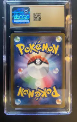 CGC 10 Pristine Pikachu V 045/184 RR VMAX Climax s8b Pokemon Card - Image 5