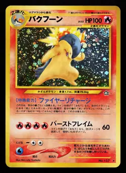 Typhlosion 157 Holo Rare Japanese Neo Genesis Pokemon Card - Image 1