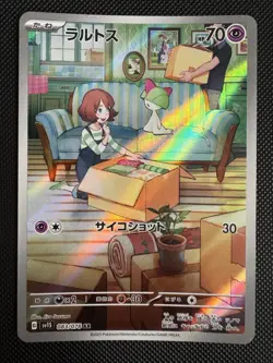 Ralts AR 083/078 SV1S Scarlet ex Pokemon Card Japanese - Image 1
