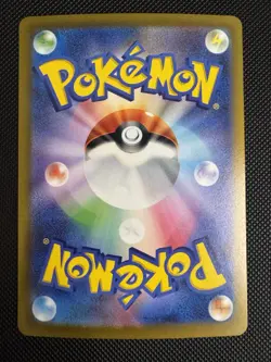 Ralts AR 083/078 SV1S Scarlet ex Pokemon Card Japanese - Image 2