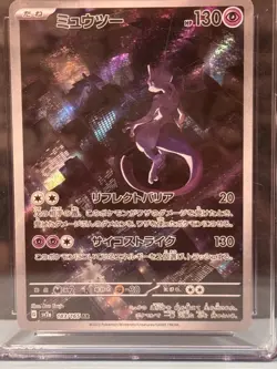 CGC 10 Mewtwo 183/165 SV2a 151 Art Rare Japanese Pokemon Card GEM MINT - Image 3