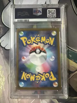 Pikachu VSTAR Universe S12a AR 205/172 Holo Japanese Pokemon Card PSA 9 MINT - Image 2