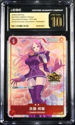 CGC 10 2025 One Piece Chinese Card Game 3rd Anniversary promo Bonney ST21-004（4） - Image 1
