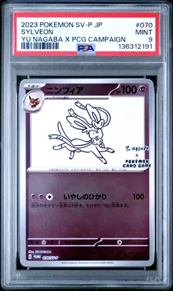 2023 POKEMON JAPANESE SV-P PROMO YU NAGABA X POKEMON CARD #070 SYLVEON PSA 9 - Image 1