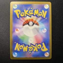Tyrunt AR 089/080 M3 Nihil Zero Japanese Pokemon Card 2026 NM - Image 2