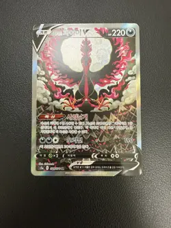 2021 Korean Pokemon TCG Card Galarian Moltres V Alt Art 078/070 Like 177/198 - Image 2
