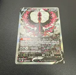 2021 Korean Pokemon TCG Card Galarian Moltres V Alt Art 078/070 Like 177/198 - Image 3