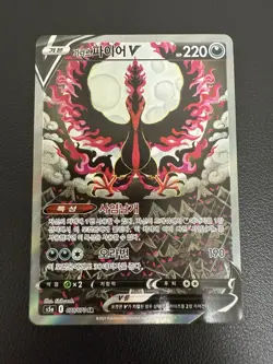 2021 Korean Pokemon TCG Card Galarian Moltres V Alt Art 078/070 Like 177/198 - Image 4