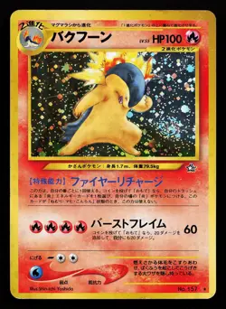 Typhlosion 157 Holo Rare Japanese Neo Genesis Pokemon Card - Image 1