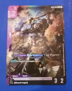 Gundam Card Game - Dual Impact - Barbatos 1st Form LR GD02-054 - NM MT Foil - Image 1