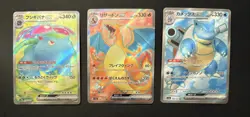 Charizard/Venusaur/Blastoise EX SR 184-186/165 SV2a(151) Japanese Pokemon Card - Image 1