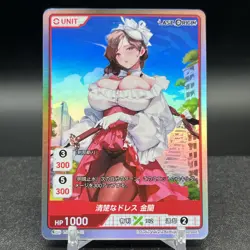 Neat Dress Kinran LSOR-01-02 SR Last Origin Divine Cross Card - Image 1