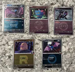Pokemon Japanese TCG Mega Dream Lot - Lot Of 17 Pokemon Cards See Pics TCG - Image 2