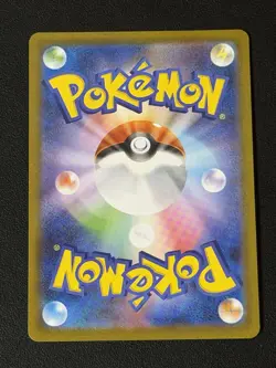 Pokemon Cards Dwebble AR 135/086 sv11B Black Bolt Scarlet & Violet Japanese NM - Image 2