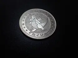 Pokemon Card Meiji Promo Metal Battle Coin Silver Shining Dragonite #6214 PLAY - Image 4