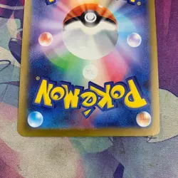 Charizard ex SAR 349/190 SV4a Shiny Treasure ex Japanese Pokemon Card - Image 4