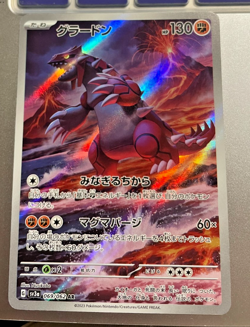Pokemon Card - Japanese Groudon - Full Art - sv3a 069/062 - Raging Surf - Image 1