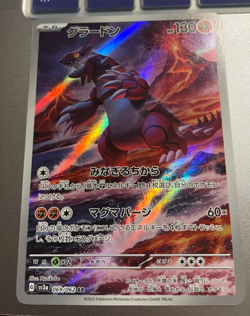 Pokemon Card - Japanese Groudon - Full Art - sv3a 069/062 - Raging Surf - Image 3