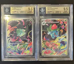 BGS 9.5 Pokemon Card Japanese Bulbasaur #064 Ivysaur #065 Art Rare AR 2CARD SET - Image 1