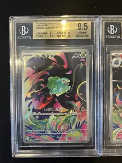 BGS 9.5 Pokemon Card Japanese Bulbasaur #064 Ivysaur #065 Art Rare AR 2CARD SET - Image 2