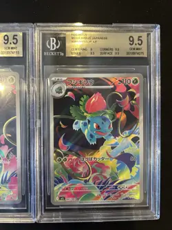 BGS 9.5 Pokemon Card Japanese Bulbasaur #064 Ivysaur #065 Art Rare AR 2CARD SET - Image 3