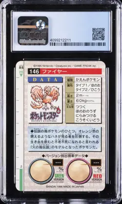 1996 BANDAI CARDDASS PART 2 RED CARD PRISM HOLO #146 MOLTRES CGC 9 - Image 2