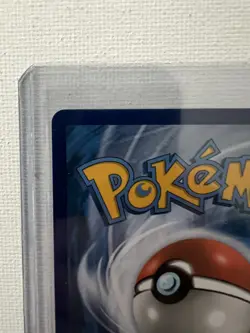 Pokemon TCG Garchomp & Giratina GX SM193 Sun & Moon Promo Card Near Mint - Image 3