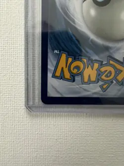 Pokemon TCG Garchomp & Giratina GX SM193 Sun & Moon Promo Card Near Mint - Image 4