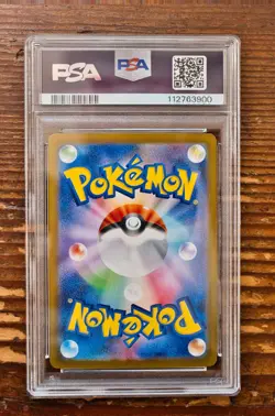 PSA 10 Dragapult ex SAR 221/187 sv8a Terastal Festival Japanese Pokemon Card - Image 2