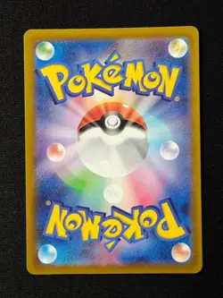 Mega Diancie ex MA 227/193 M2a MEGA Dream ex - Pokemon Card Japanese MEGA NO.2 - Image 2