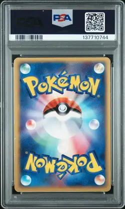 2005 POKEMON JAPANESE GIFT BOX MEW GOLD STAR #001 PIKACHU-HOLO PSA 5 - Image 2