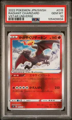 PSA 10- Radiant Charizard 015/172 Japanese VSTAR Universe Pokemon 2022 Gem 💎 - Image 1