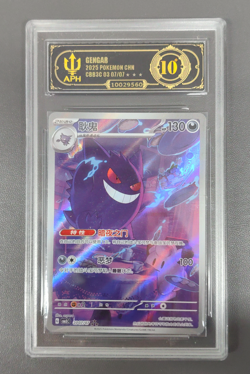 APH Black 10 Pokemon TCG Chinese exclusive Gengar Gem Pack Vol.3 03 07/07 CBB3C - Image 1