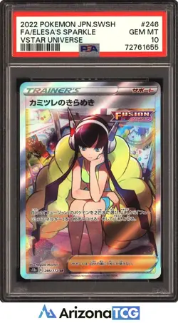 Pokemon 2022 Elesa's Sparkle 246 Full Art SR VSTAR Universe Japanese PSA 10 - Image 1