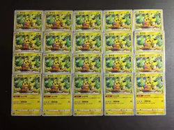 20 Lot Pokemon TCG Chinese Card CS5aC 017/127 C Pikachu SE58 - Image 1